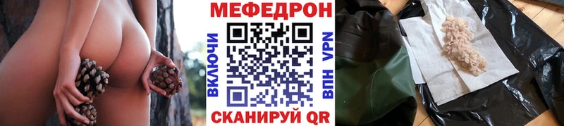 Виды наркотиков купить Новохопёрск A PVP Мефедрон Кокаин