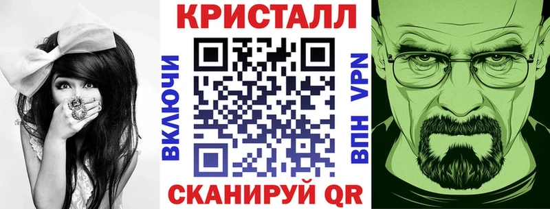 Амфетамин 98% mega ONION Новохопёрск