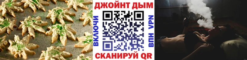 Печенье с ТГК марихуана  купить закладку  Новохопёрск 