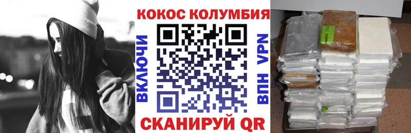 МЕГА ССЫЛКА Новохопёрск КОКАИН Перу как найти закладки