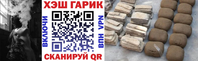 Гашиш хэш  Новохопёрск 