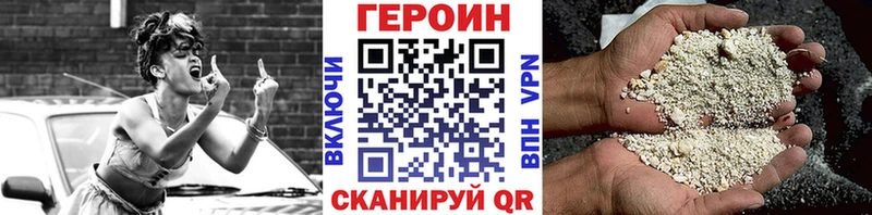 где купить   mega ТОР  Героин хмурый  Новохопёрск 