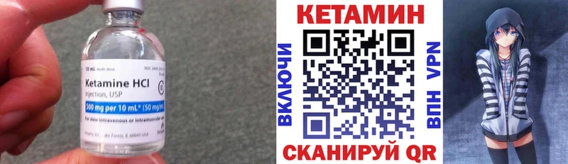 сколько стоит  Новохопёрск  КЕТАМИН ketamine 