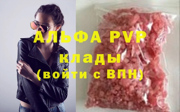 мяу мяу мука Куйбышев