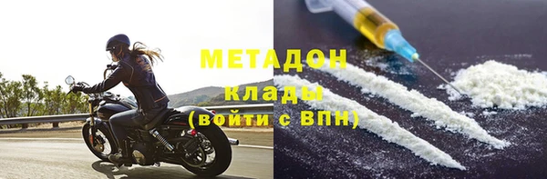 мяу мяу мука Куйбышев