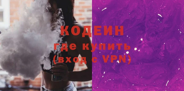 мяу мяу мука Куйбышев