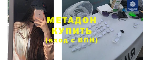 кокаин перу Грязи
