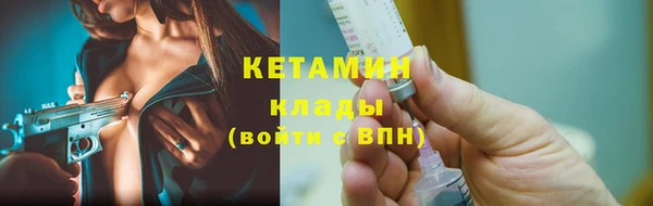 таблы Кулебаки