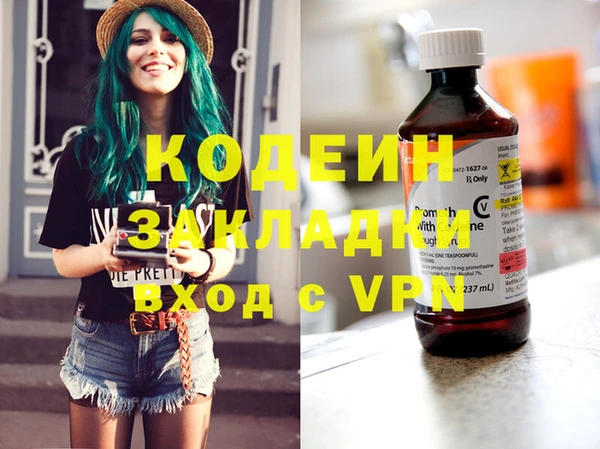 гашиш Кукмор