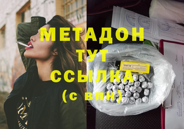 мяу мяу мука Куйбышев