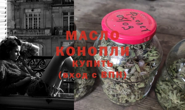 мяу мяу мука Куйбышев