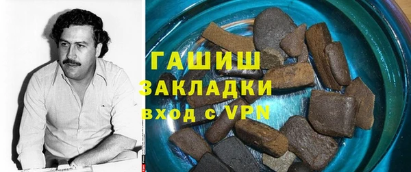 спиды Губаха
