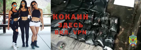 мяу мяу мука Куйбышев