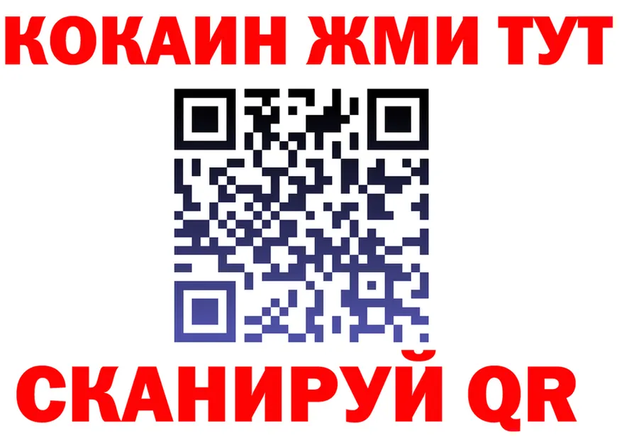 МЕФ VHQ ссылка это hydra Новохопёрск