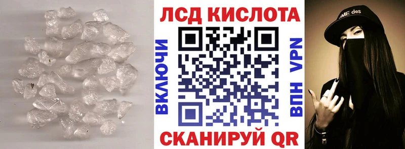 LSD-25 экстази ecstasy  наркошоп  Новохопёрск 