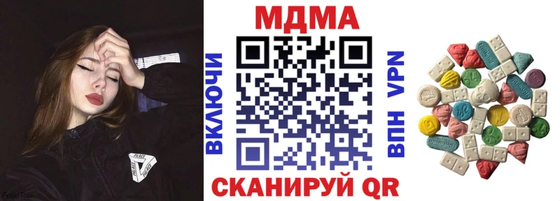 MDMA VHQ  магазин продажи наркотиков  Новохопёрск 