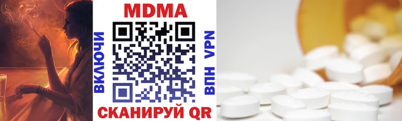 MDMA VHQ Новохопёрск