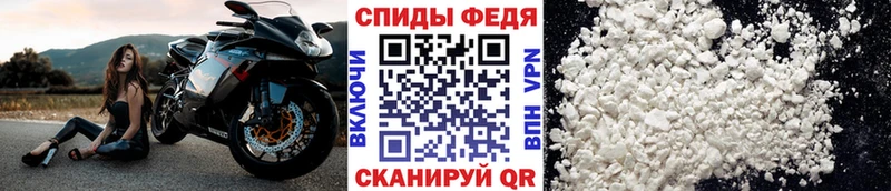 Первитин мет  даркнет сайт  Новохопёрск 