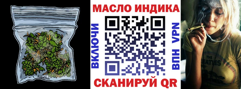 купить наркотик  Новохопёрск  Дистиллят ТГК вейп 