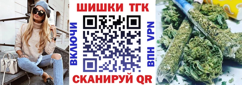 Шишки марихуана индика  купить наркотик  Новохопёрск 
